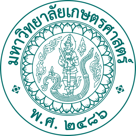 โลโก้ลูกค้าองค์กร มหาวิทยาลัยเกษตรศาสตร์